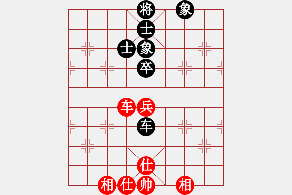 象棋棋谱图片：蓝木夕月(6段)-和-马苏粉丝(8段) - 步数：130 