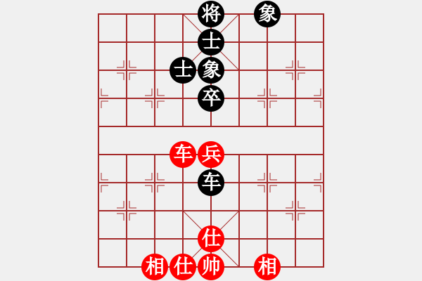 象棋棋譜圖片：藍(lán)木夕月(6段)-和-馬蘇粉絲(8段) - 步數(shù)：130 