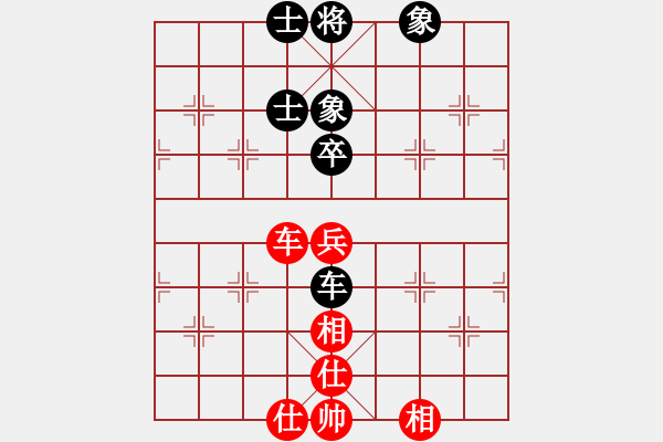 象棋棋谱图片：蓝木夕月(6段)-和-马苏粉丝(8段) - 步数：140 
