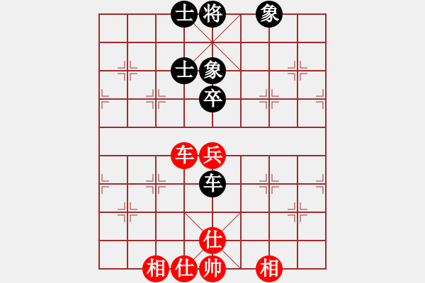 象棋棋谱图片：蓝木夕月(6段)-和-马苏粉丝(8段) - 步数：145 