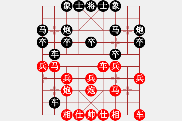 象棋棋谱图片：蓝木夕月(6段)-和-马苏粉丝(8段) - 步数：20 