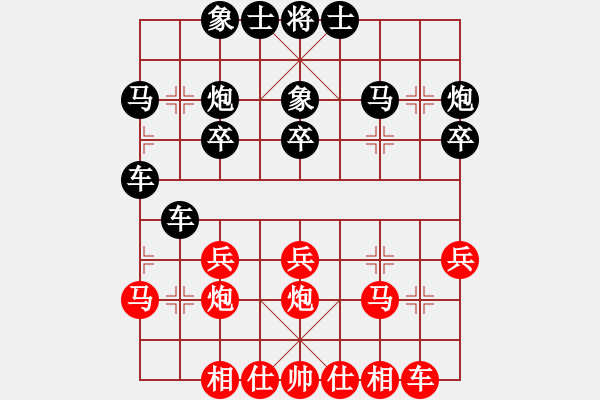 象棋棋谱图片：蓝木夕月(6段)-和-马苏粉丝(8段) - 步数：30 