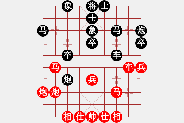 象棋棋谱图片：蓝木夕月(6段)-和-马苏粉丝(8段) - 步数：40 
