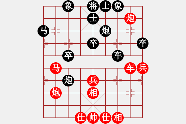 象棋棋谱图片：蓝木夕月(6段)-和-马苏粉丝(8段) - 步数：50 