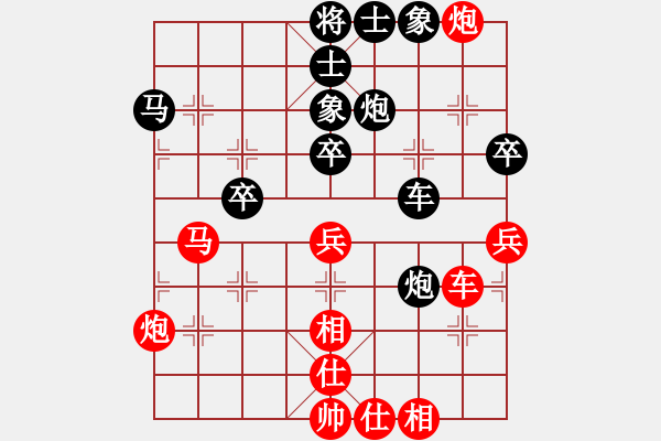 象棋棋谱图片：蓝木夕月(6段)-和-马苏粉丝(8段) - 步数：60 