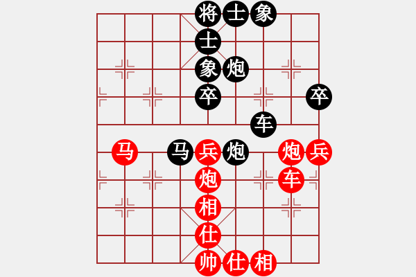 象棋棋谱图片：蓝木夕月(6段)-和-马苏粉丝(8段) - 步数：70 