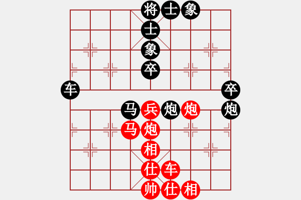 象棋棋谱图片：蓝木夕月(6段)-和-马苏粉丝(8段) - 步数：80 