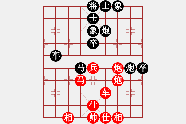 象棋棋谱图片：蓝木夕月(6段)-和-马苏粉丝(8段) - 步数：90 