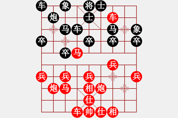 象棋棋譜圖片：★飄雪云天[1109660027] 勝 象（開(kāi)○中○殘）棋[321132818] - 步數(shù)：30 