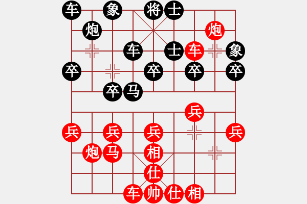 象棋棋譜圖片：★飄雪云天[1109660027] 勝 象（開(kāi)○中○殘）棋[321132818] - 步數(shù)：35 