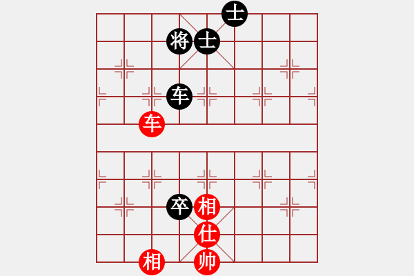 象棋棋譜圖片：善良相信諾言[672612335] -VS- 橫才俊儒[292832991] - 步數(shù)：100 