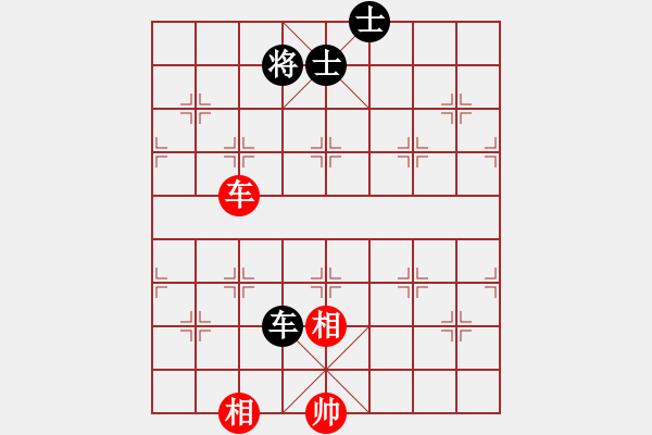 象棋棋譜圖片：善良相信諾言[672612335] -VS- 橫才俊儒[292832991] - 步數(shù)：102 