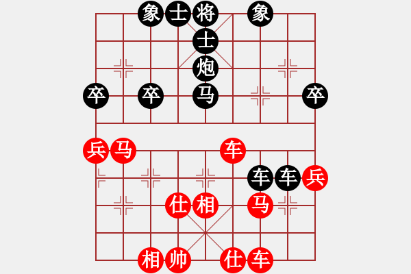 象棋棋譜圖片：善良相信諾言[672612335] -VS- 橫才俊儒[292832991] - 步數(shù)：50 