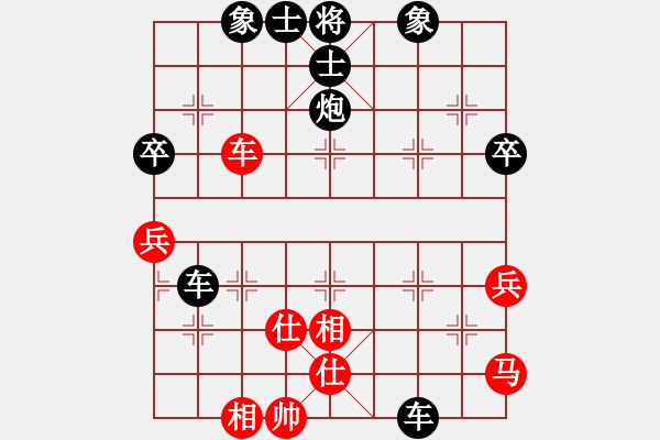 象棋棋譜圖片：善良相信諾言[672612335] -VS- 橫才俊儒[292832991] - 步數(shù)：60 