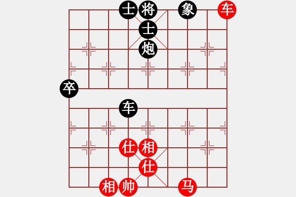 象棋棋譜圖片：善良相信諾言[672612335] -VS- 橫才俊儒[292832991] - 步數(shù)：70 