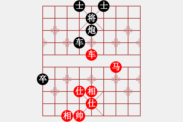 象棋棋譜圖片：善良相信諾言[672612335] -VS- 橫才俊儒[292832991] - 步數(shù)：80 