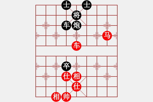 象棋棋譜圖片：善良相信諾言[672612335] -VS- 橫才俊儒[292832991] - 步數(shù)：90 