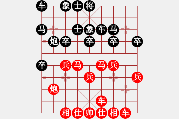 象棋棋譜圖片：求敗難高(2段)-勝-顏淵之志(9段) - 步數(shù)：30 