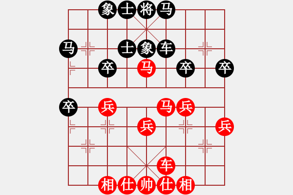 象棋棋譜圖片：求敗難高(2段)-勝-顏淵之志(9段) - 步數(shù)：40 