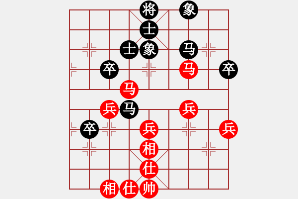 象棋棋譜圖片：求敗難高(2段)-勝-顏淵之志(9段) - 步數(shù)：60 