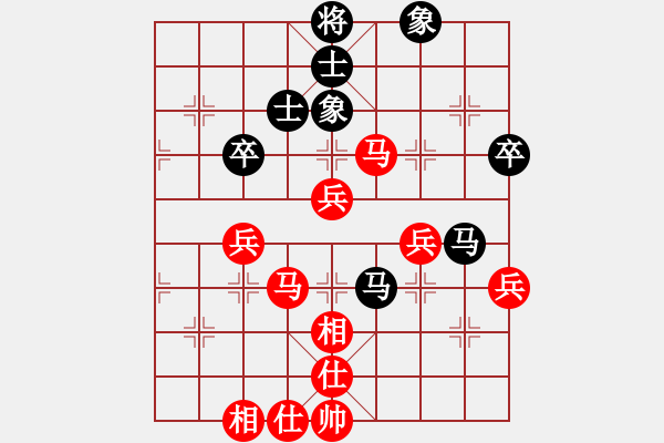 象棋棋譜圖片：求敗難高(2段)-勝-顏淵之志(9段) - 步數(shù)：70 