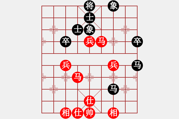 象棋棋譜圖片：求敗難高(2段)-勝-顏淵之志(9段) - 步數(shù)：80 