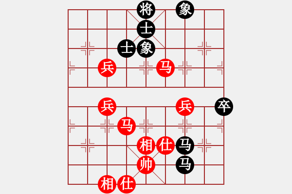 象棋棋譜圖片：求敗難高(2段)-勝-顏淵之志(9段) - 步數(shù)：90 