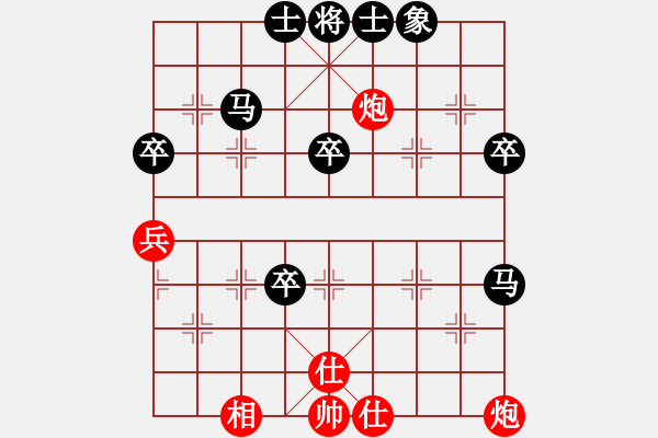 象棋棋譜圖片：2018.11.7.9好友十分鐘后勝東夷土著.pgn - 步數(shù)：60 