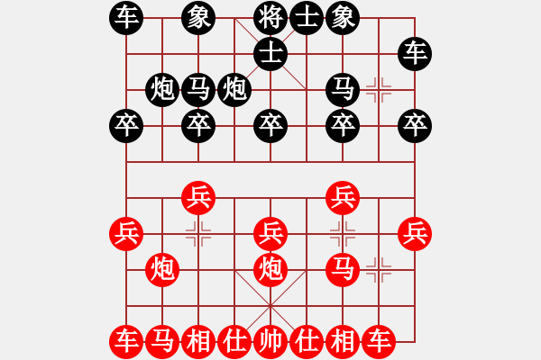 象棋棋譜圖片：游俠秦歌[565299393] -先勝 林嘯[451560773] - 步數(shù)：10 