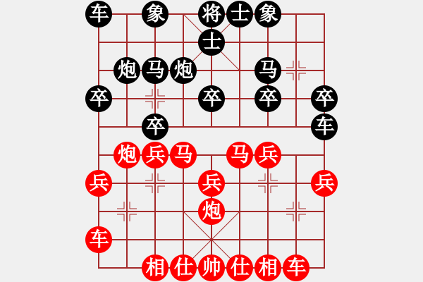 象棋棋譜圖片：游俠秦歌[565299393] -先勝 林嘯[451560773] - 步數(shù)：20 