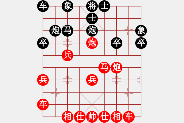 象棋棋譜圖片：游俠秦歌[565299393] -先勝 林嘯[451560773] - 步數(shù)：30 