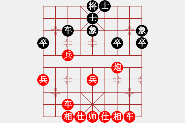 象棋棋譜圖片：游俠秦歌[565299393] -先勝 林嘯[451560773] - 步數(shù)：40 