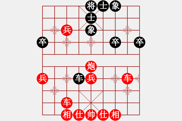 象棋棋譜圖片：游俠秦歌[565299393] -先勝 林嘯[451560773] - 步數(shù)：47 