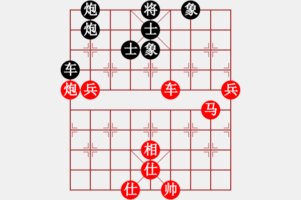 象棋棋譜圖片：崔巖       先和 陶漢明     - 步數(shù)：130 