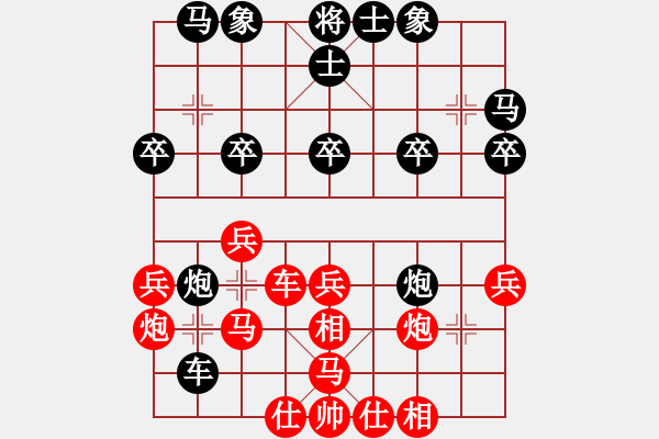 象棋棋谱图片：崔岩       先和 陶汉明     - 步数：30 