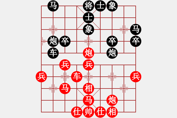 象棋棋譜圖片：崔巖       先和 陶漢明     - 步數(shù)：40 