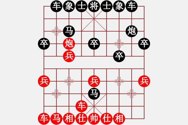 象棋棋谱图片：null(6段)-负-千虑(7段) 五七炮互进七兵对屏风马 - 步数：20 
