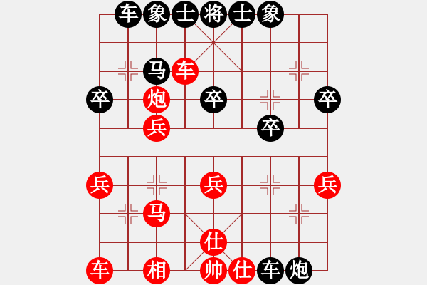 象棋棋谱图片：null(6段)-负-千虑(7段) 五七炮互进七兵对屏风马 - 步数：30 