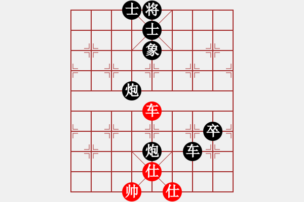 象棋棋譜圖片：4086661(草民) 負(fù) 3083232(縣丞) - 步數(shù)：100 