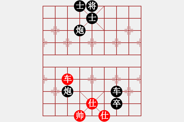 象棋棋譜圖片：4086661(草民) 負(fù) 3083232(縣丞) - 步數(shù)：110 