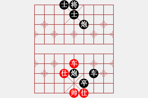 象棋棋譜圖片：4086661(草民) 負(fù) 3083232(縣丞) - 步數(shù)：120 