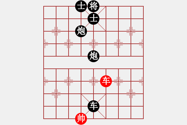 象棋棋譜圖片：4086661(草民) 負(fù) 3083232(縣丞) - 步數(shù)：130 