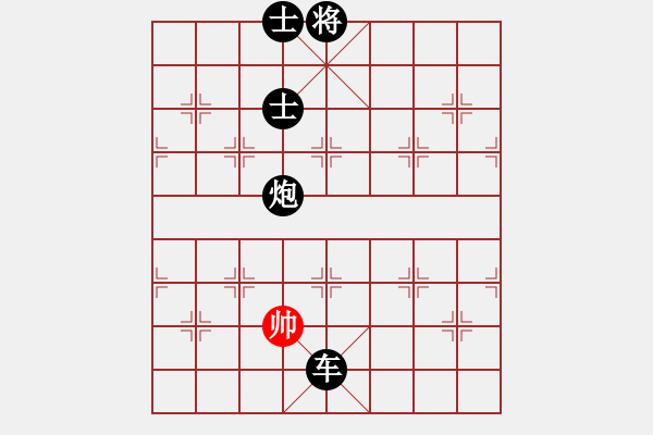 象棋棋譜圖片：4086661(草民) 負(fù) 3083232(縣丞) - 步數(shù)：139 