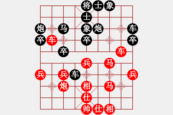 象棋棋譜圖片：4086661(草民) 負(fù) 3083232(縣丞) - 步數(shù)：30 