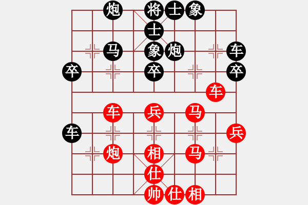 象棋棋譜圖片：4086661(草民) 負(fù) 3083232(縣丞) - 步數(shù)：40 