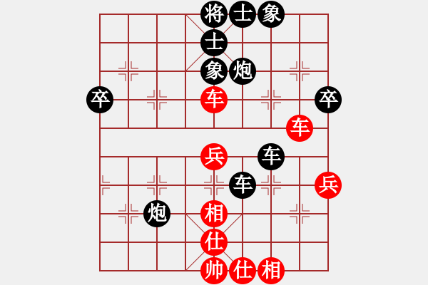 象棋棋譜圖片：4086661(草民) 負(fù) 3083232(縣丞) - 步數(shù)：50 