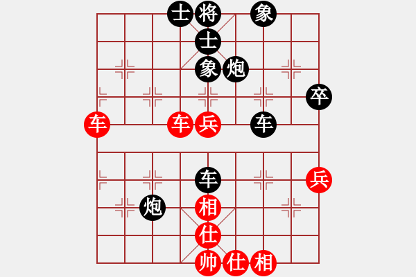 象棋棋譜圖片：4086661(草民) 負(fù) 3083232(縣丞) - 步數(shù)：60 