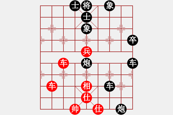 象棋棋譜圖片：4086661(草民) 負(fù) 3083232(縣丞) - 步數(shù)：80 