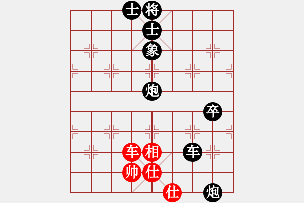 象棋棋譜圖片：4086661(草民) 負(fù) 3083232(縣丞) - 步數(shù)：90 