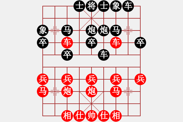 象棋棋譜圖片：常虹 先勝 李柔 - 步數(shù)：20 